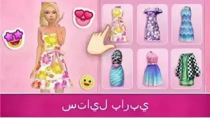 Barbie Dreamhouse Adventures — لقطة شاشة 6