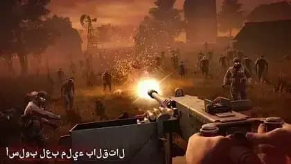 Into the Dead 2 — لقطة شاشة 5