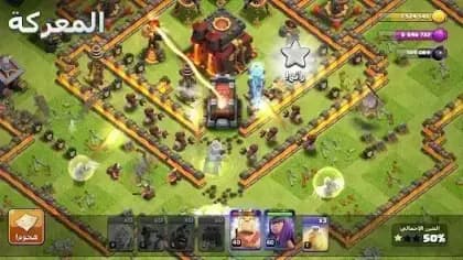 Clash of Clans — لقطة شاشة 6
