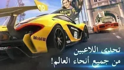 Asphalt 8 — لقطة شاشة 3