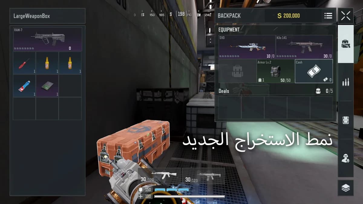 Call of Duty — لقطة شاشة 5