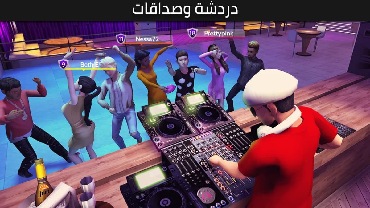 Avakin Life — لقطة شاشة 3