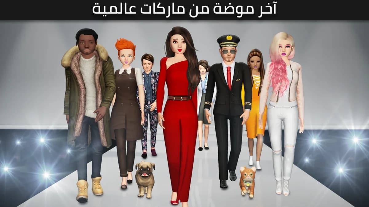 Avakin Life — لقطة شاشة 5