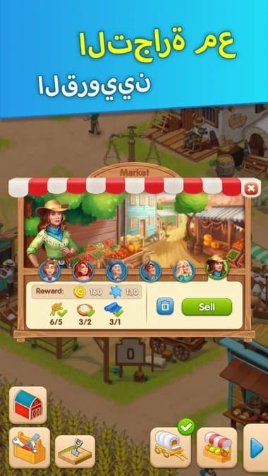 Homesteads — لقطة شاشة 3
