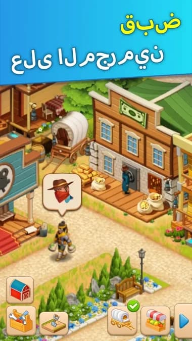 Homesteads — لقطة شاشة 4