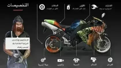 Racing Fever Moto — لقطة شاشة 3