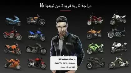 Racing Fever Moto — لقطة شاشة 5