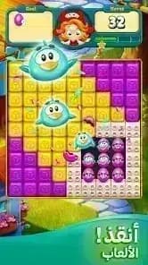 Toy Blast — لقطة شاشة 5