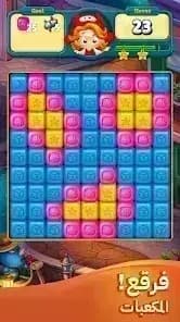 Toy Blast — لقطة شاشة 6