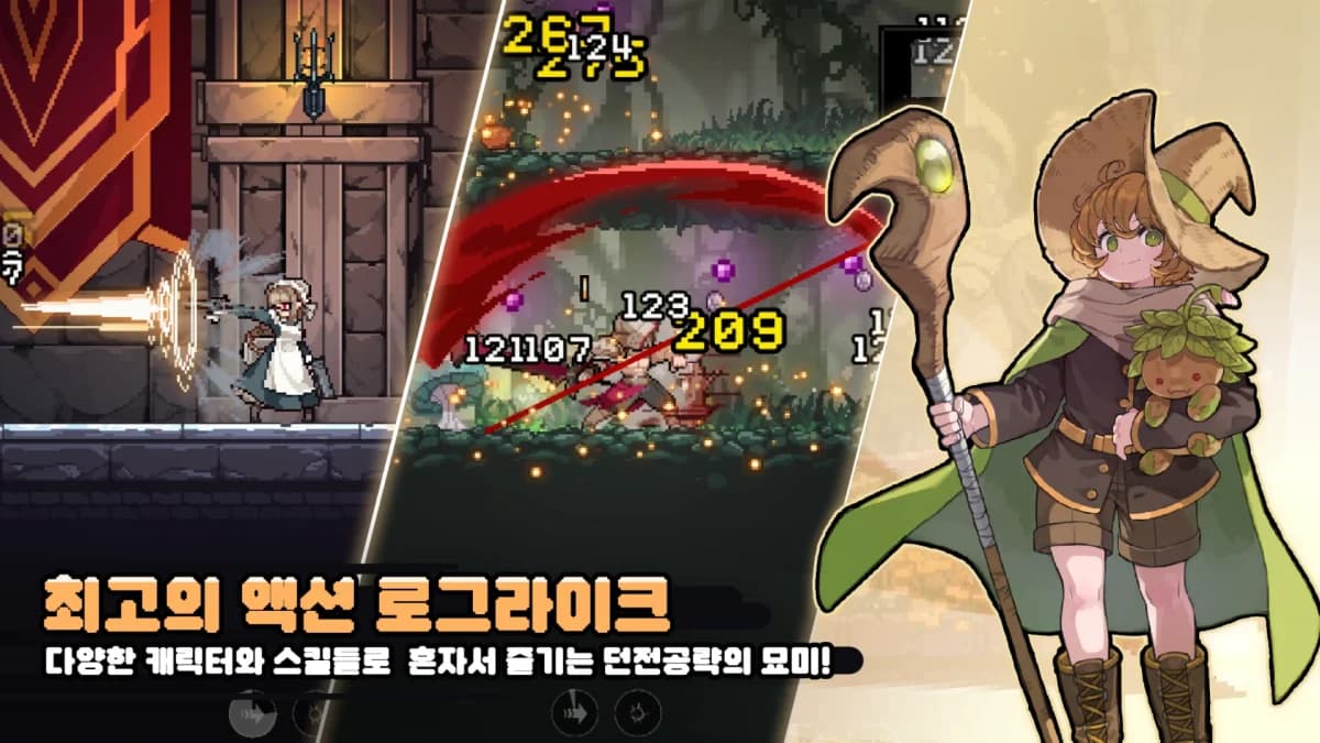 Dungeon Slasher Roguelike — لقطة شاشة 2