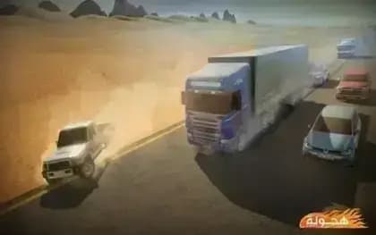 SAUDI DRIFT — لقطة شاشة 3