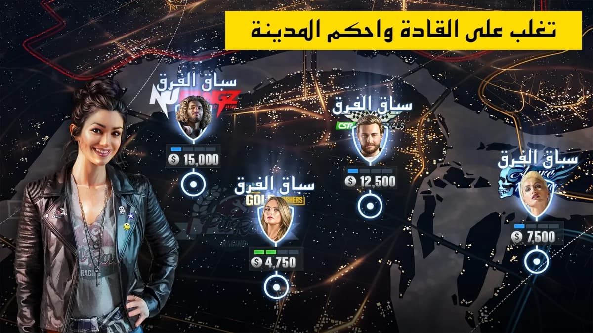 CSR Racing 2 — لقطة شاشة 1