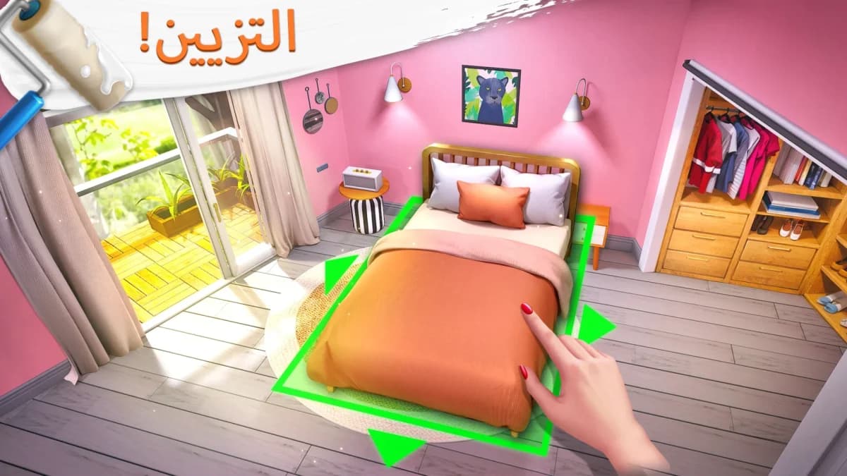 Project Makeover — لقطة شاشة 2