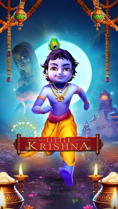 Little Krishna — لقطة شاشة 6