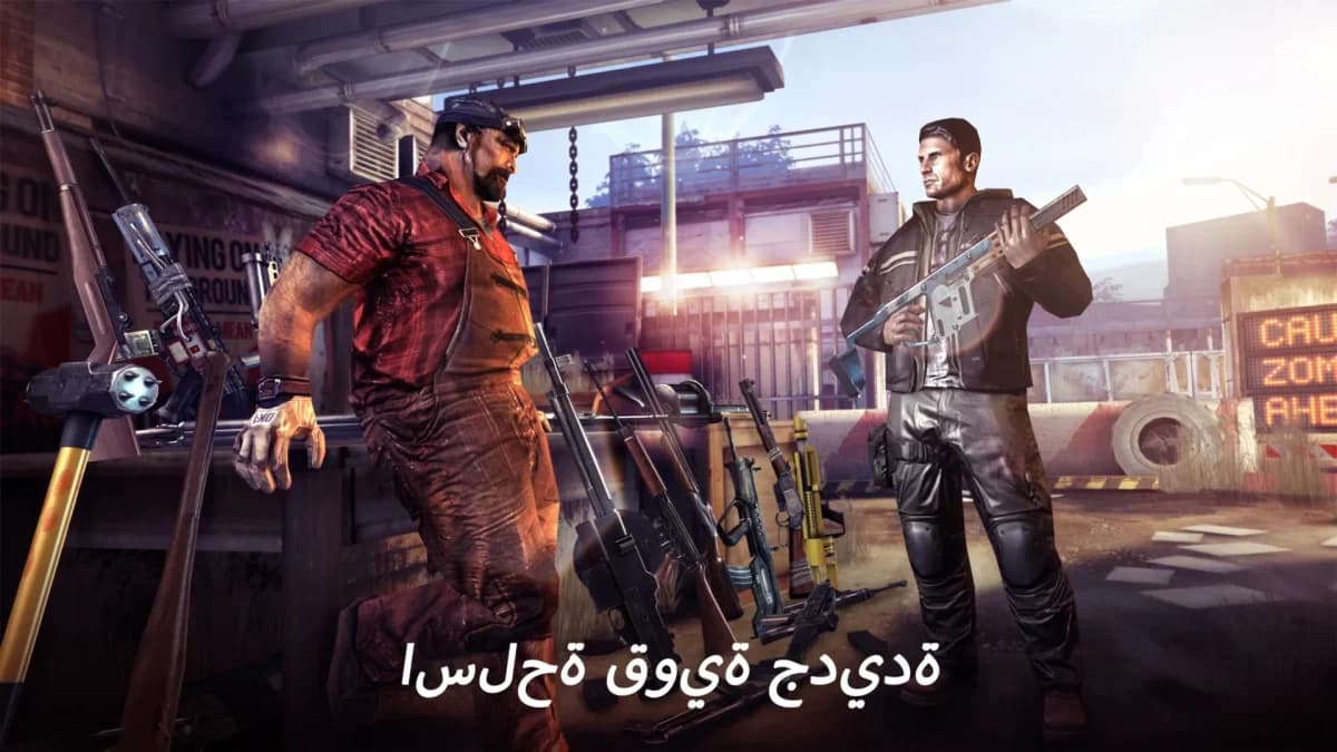 DEAD TRIGGER 2 — لقطة شاشة 4