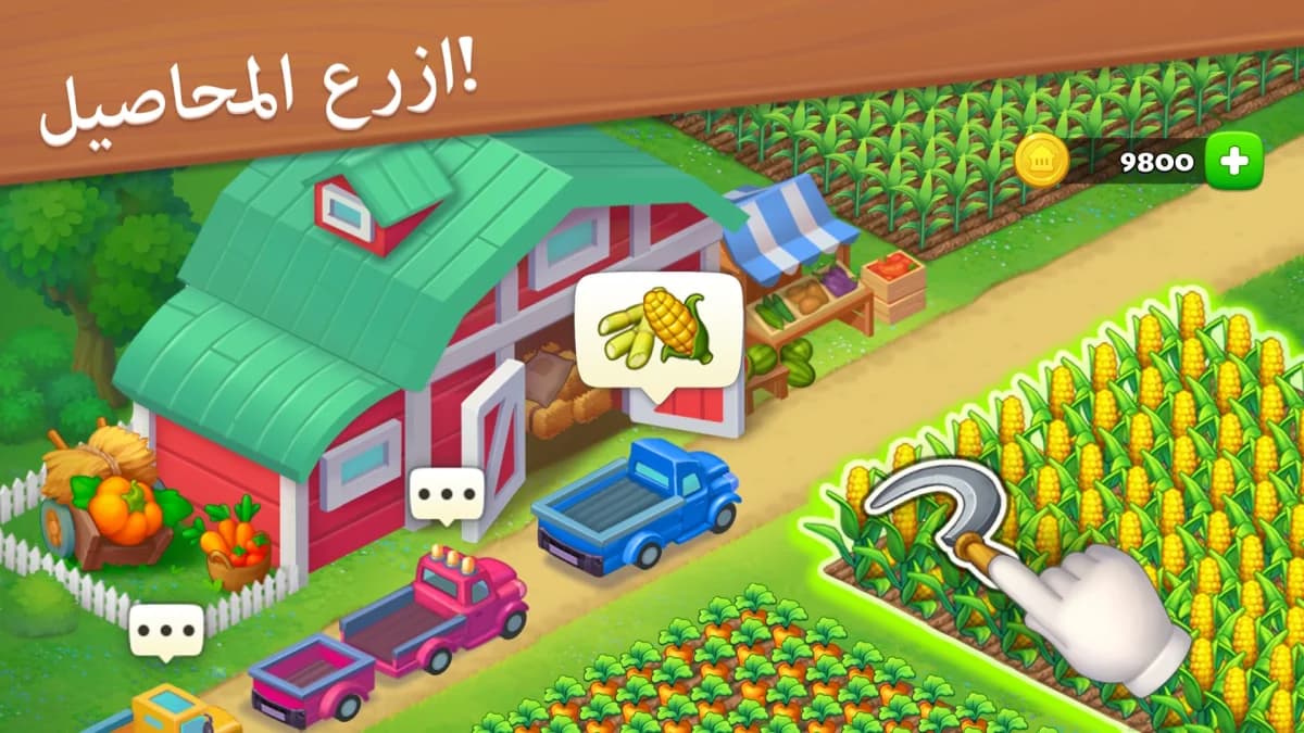 Township — لقطة شاشة 4