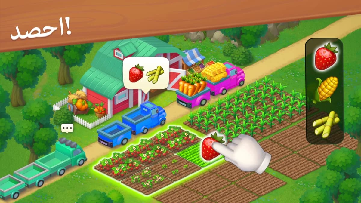 Township — لقطة شاشة 5