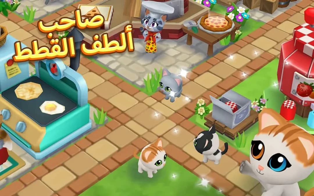 Kitty City — لقطة شاشة 2