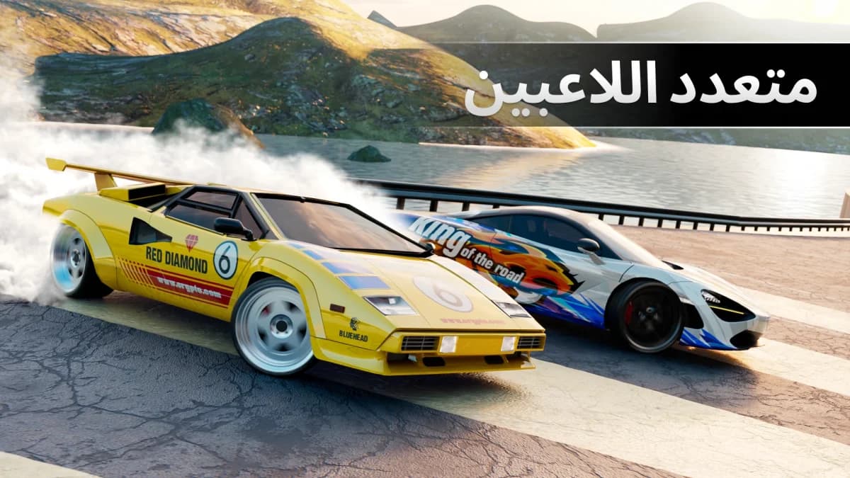 Drift Max — لقطة شاشة 4