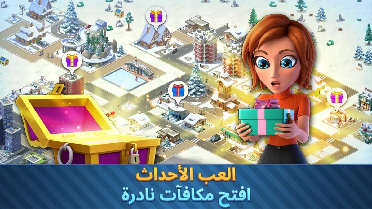City Island 6 — لقطة شاشة 1