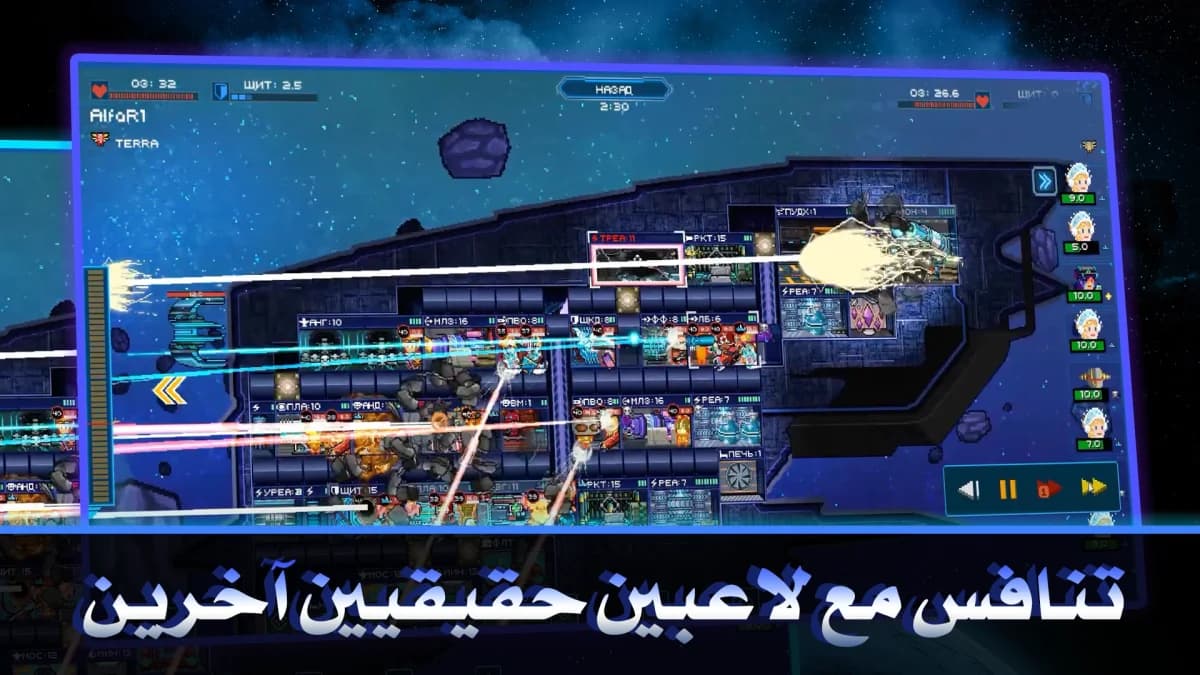 Pixel Starships — لقطة شاشة 2