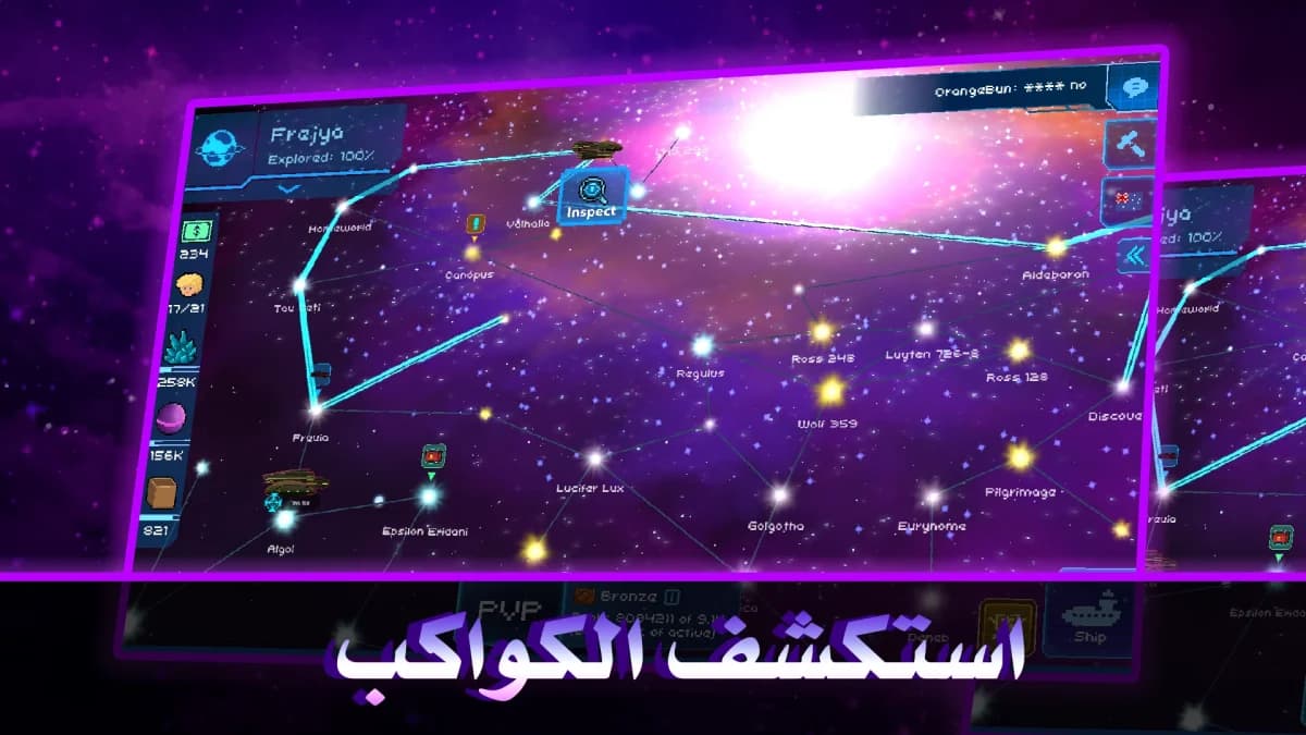 Pixel Starships — لقطة شاشة 5