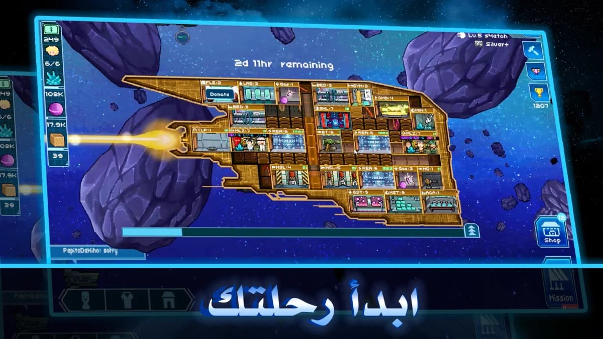 Pixel Starships — لقطة شاشة 6