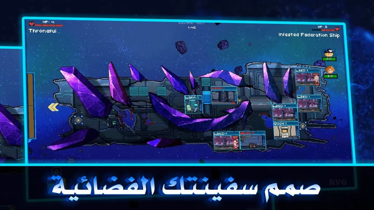 Pixel Starships — لقطة شاشة 4
