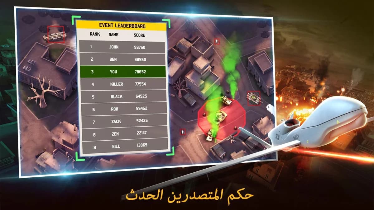 Drone Shadow Strike 3 — لقطة شاشة 5