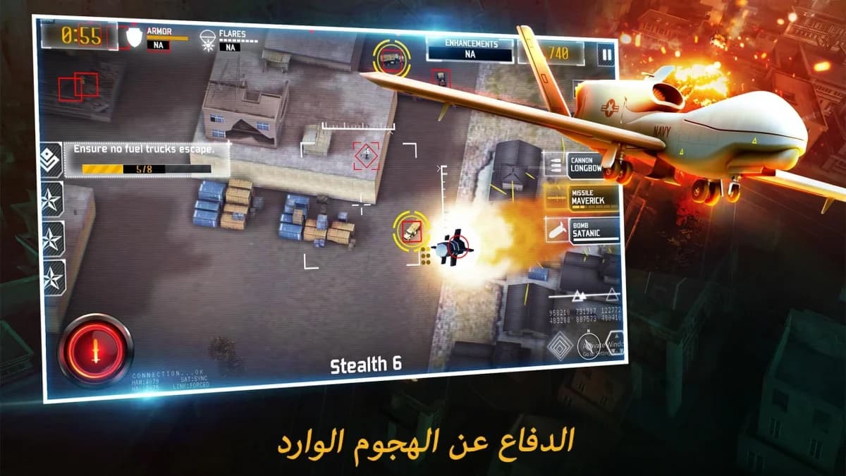 Drone Shadow Strike 3 — لقطة شاشة 2