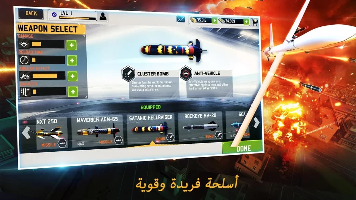 Drone Shadow Strike 3 — لقطة شاشة 3