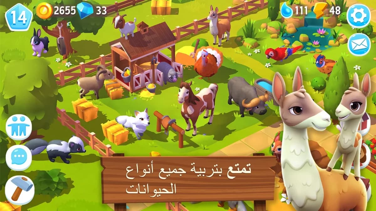 FarmVille 3 — لقطة شاشة 5