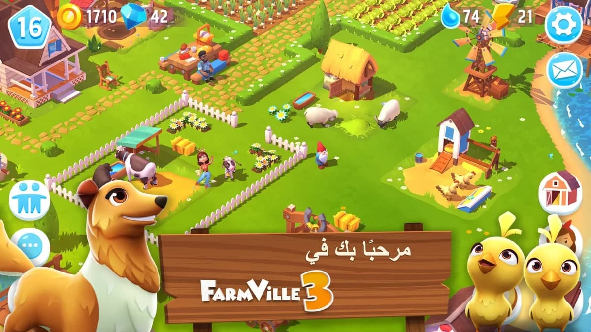 FarmVille 3 — لقطة شاشة 6