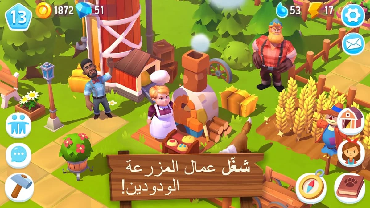 FarmVille 3 — لقطة شاشة 2