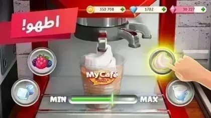 My Cafe — لقطة شاشة 4