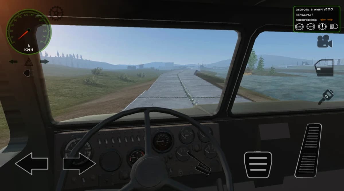 RMT Simulator — لقطة شاشة 1
