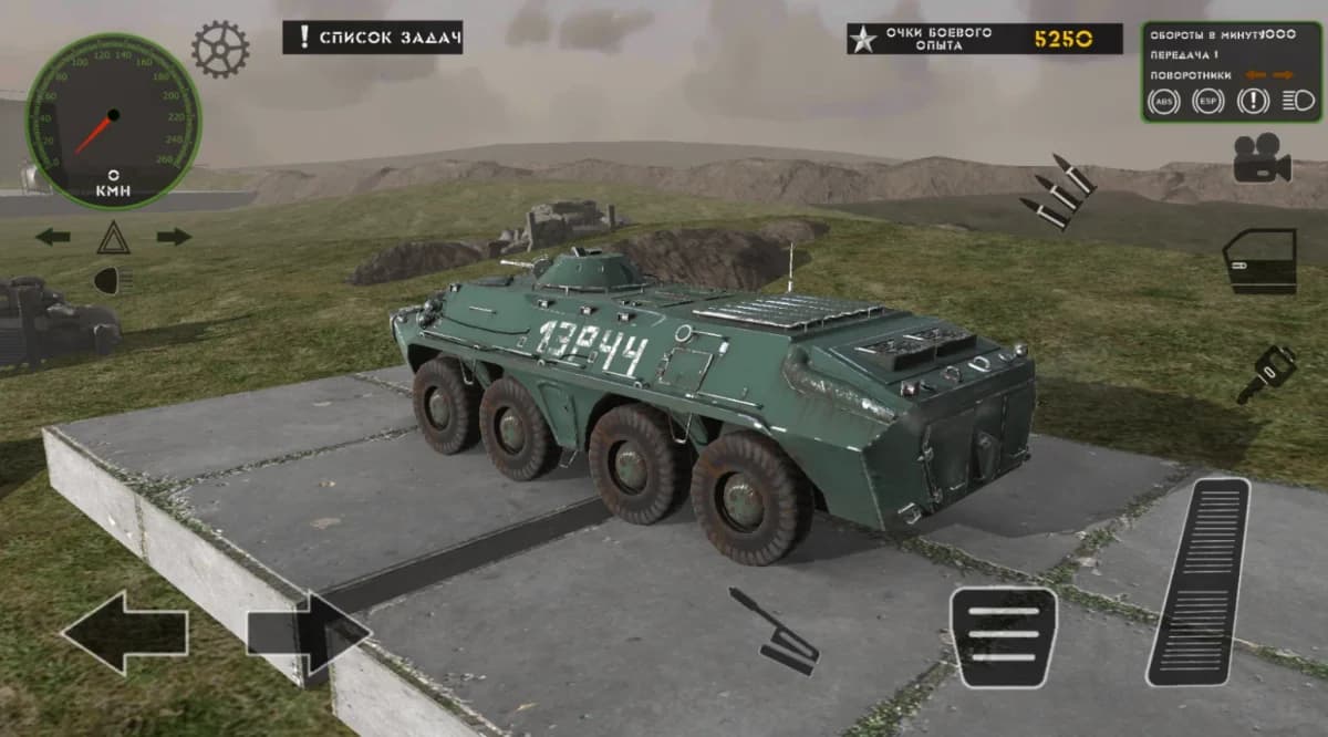 RMT Simulator — لقطة شاشة 2