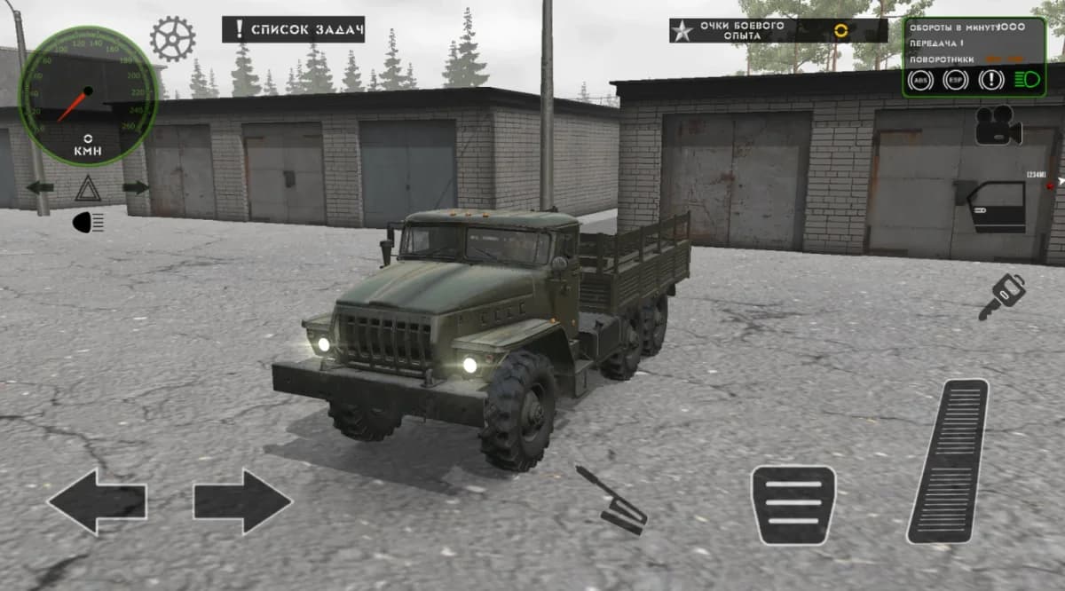 RMT Simulator — لقطة شاشة 3