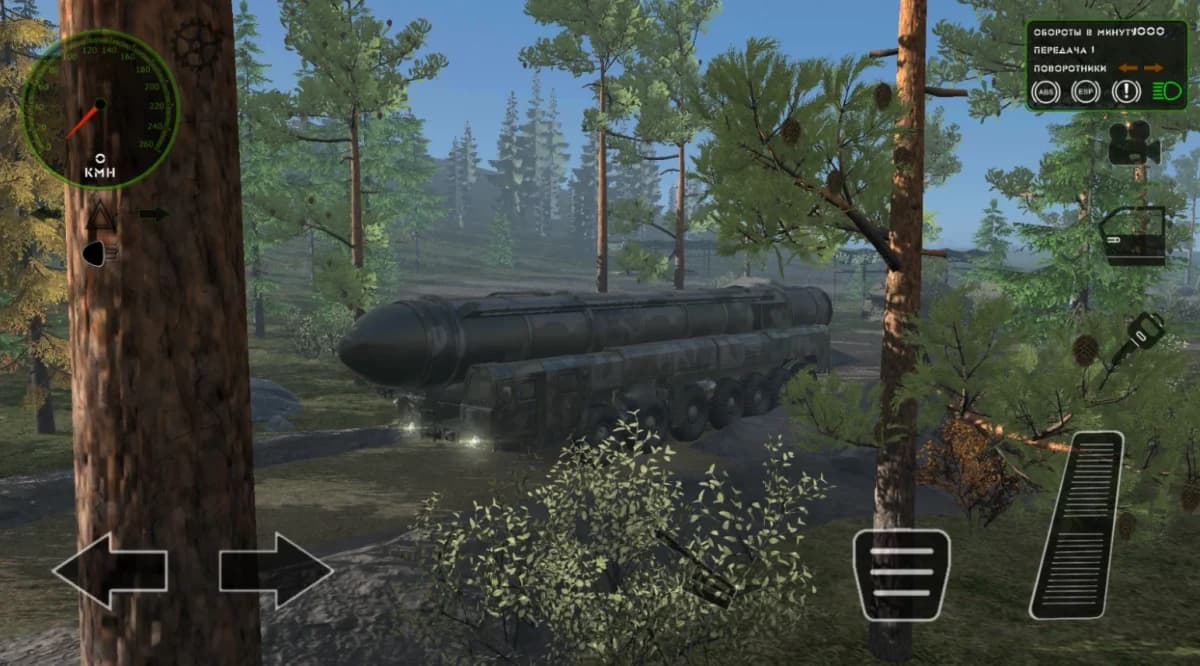 RMT Simulator — لقطة شاشة 4