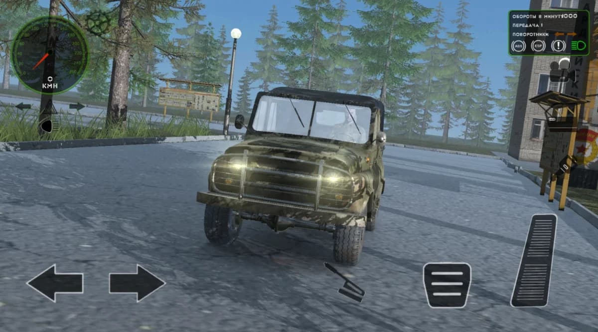 RMT Simulator — لقطة شاشة 5