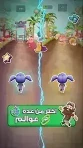 Fananees Jump — لقطة شاشة 1
