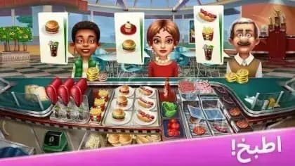 Cooking Fever — لقطة شاشة 6