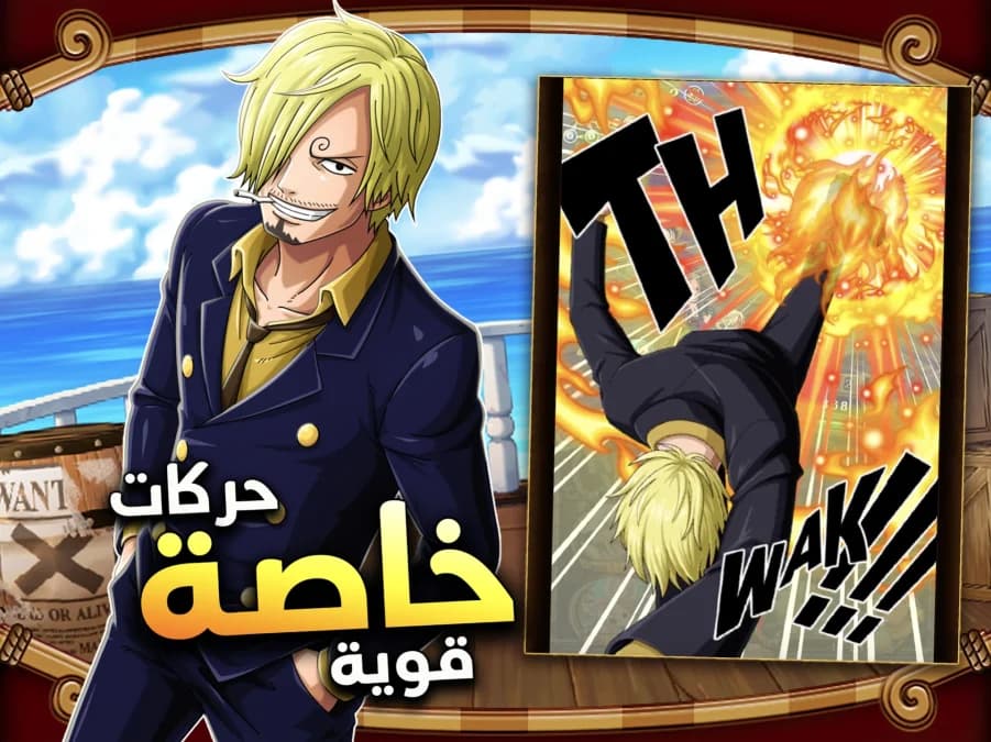 One Piece Treasure Cruise — لقطة شاشة 1