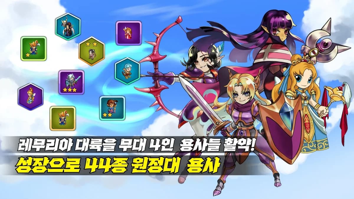 Lapis Knights Idle RPG — لقطة شاشة 4