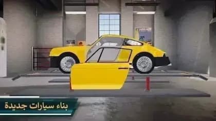 Car Mechanic Simulator — لقطة شاشة 1