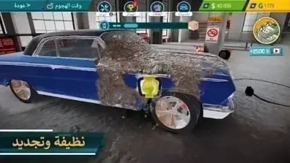 Car Mechanic Simulator — لقطة شاشة 3