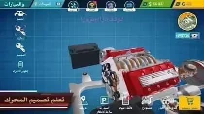 Car Mechanic Simulator — لقطة شاشة 6