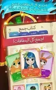 Juice Jam — لقطة شاشة 5