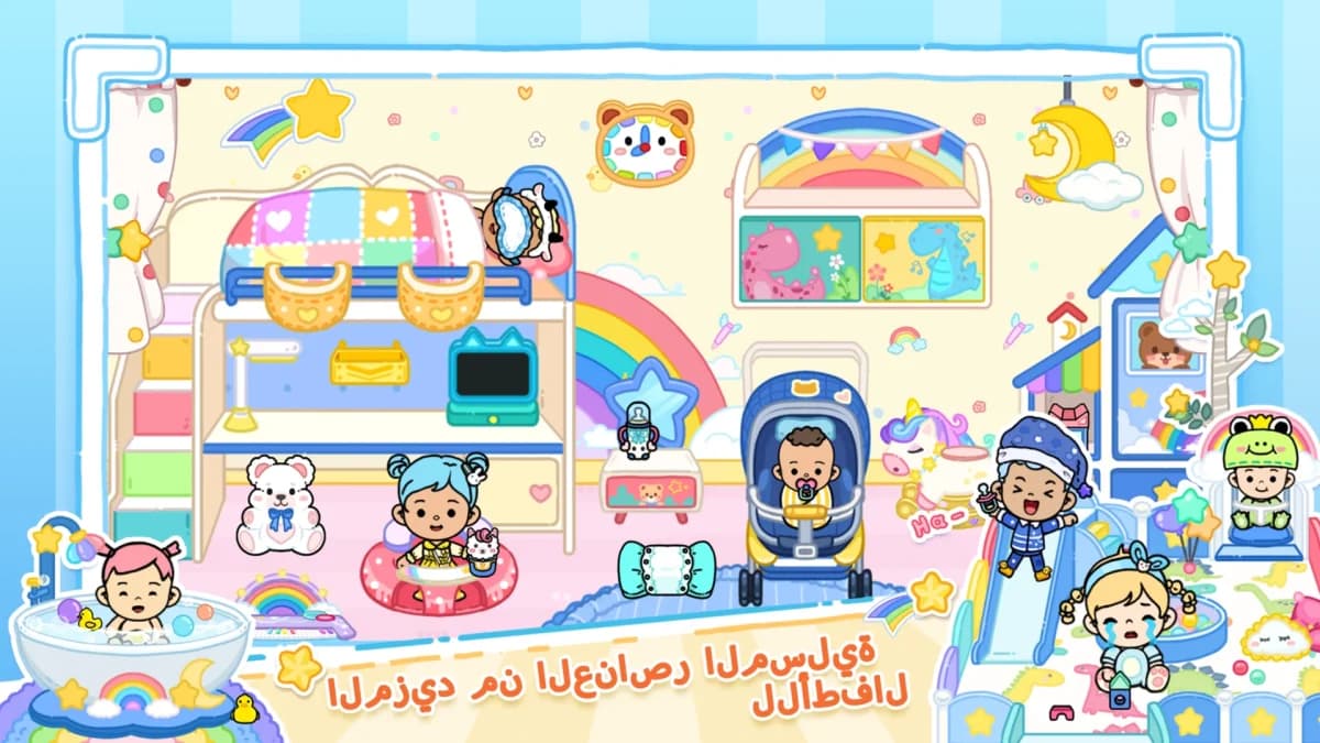 YoYa Busy Life World — لقطة شاشة 5
