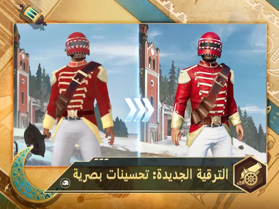 Pubg Lite — لقطة شاشة 4